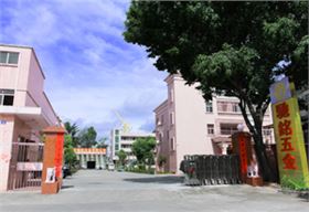 东莞市厂