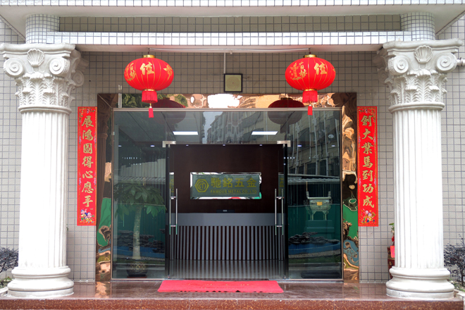东莞，办公楼